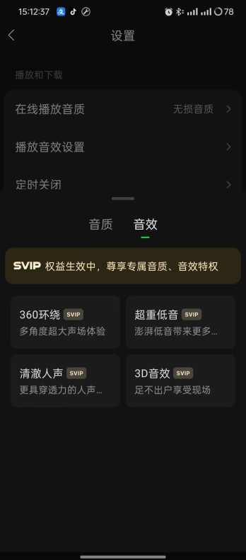 汽水音乐更新卡住?网络、缓存与官方修复方法
