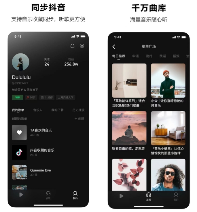 汽水音乐无法访问麦克风或耳机?权限与驱动排查