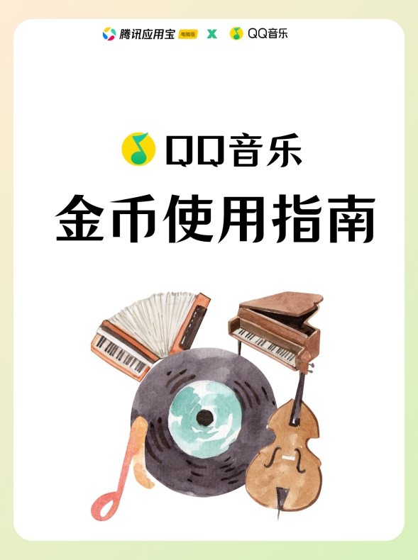 汽水音乐与第三方插件冲突？兼容性排查与修复技巧