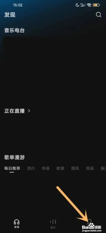 汽水音乐更新后闪退或无法启动？残留文件清理与修复