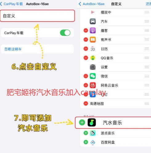 汽水音乐无法离线播放?授权与存储权限排查