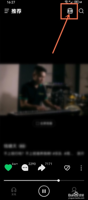 汽水音乐无法更新？安装包、缓存与系统权限检查