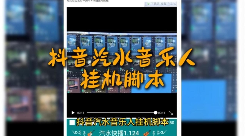 汽水音乐无法播放歌曲？网络、缓存与版权问题排查