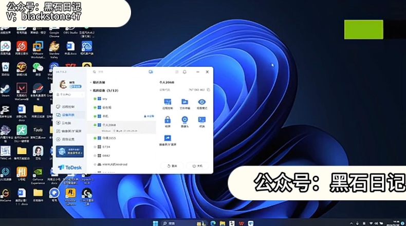 汽水音乐歌词 / MV 不同步？软件设置与资源更新排查