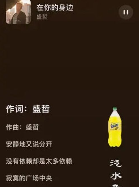 汽水音乐安装闪退或卡顿?残留文件清理与优化方法