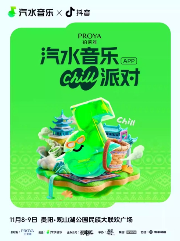 汽水音乐无法写入本地文件?系统权限与路径检查