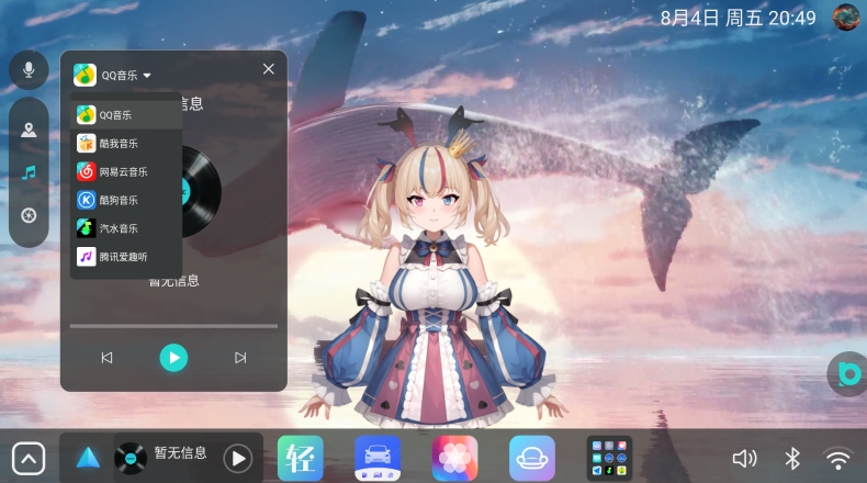 汽水音乐音效失效？设备兼容性与软件设置调整