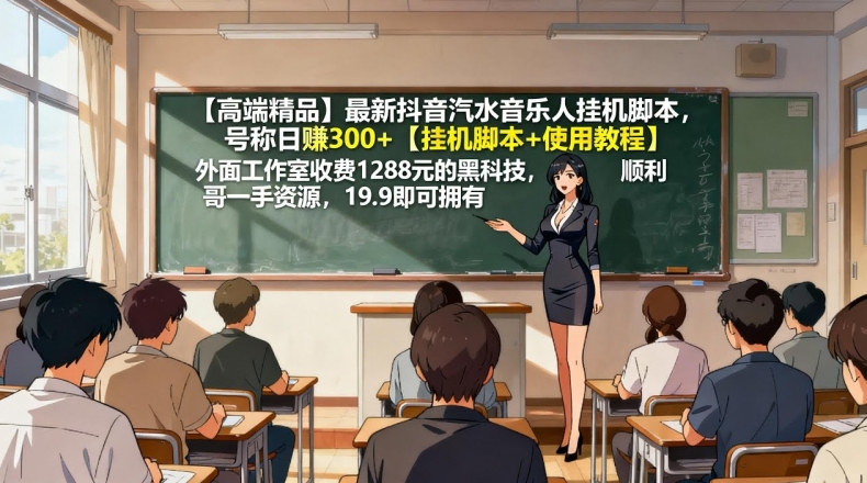汽水音乐提示账号不存在?注册、激活与绑定流程