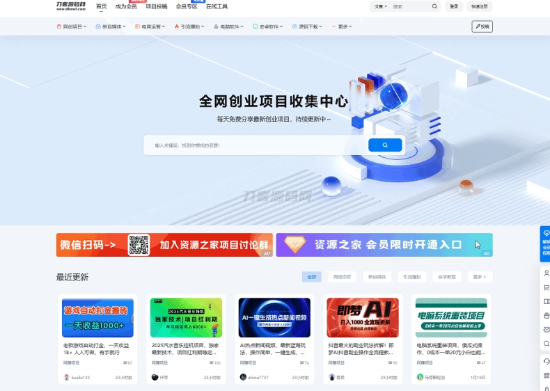 汽水音乐提示权限不足?安装与运行权限完整设置方法